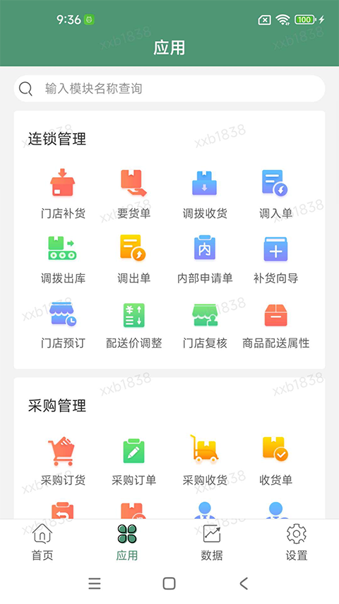 截图1